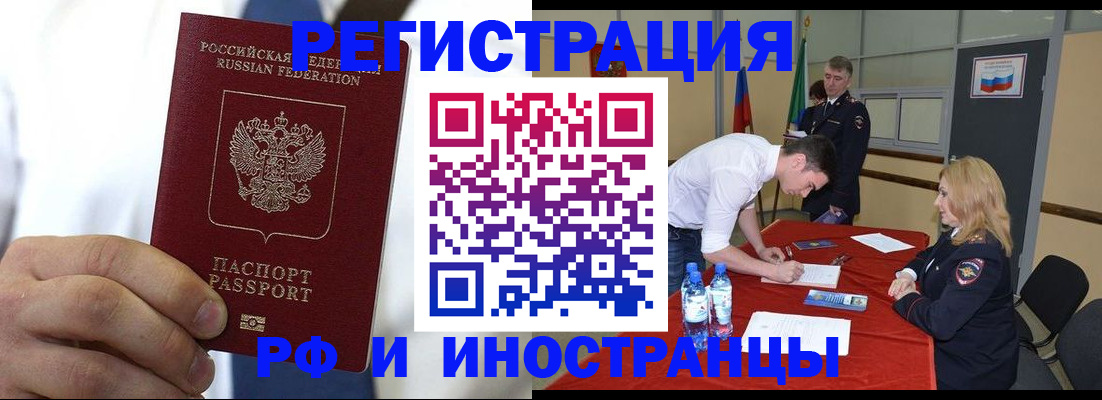 регистрация в Карталах