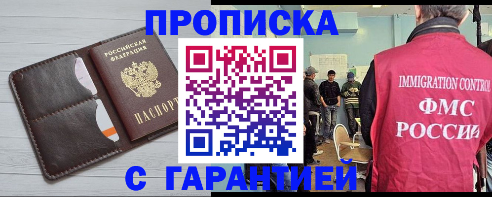 пропишу в квартире в Карталах
