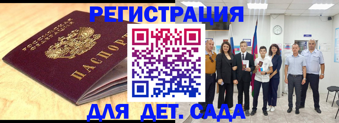 прописка законно в Карталах