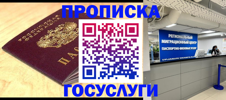 найти адрес прописки в Карталах